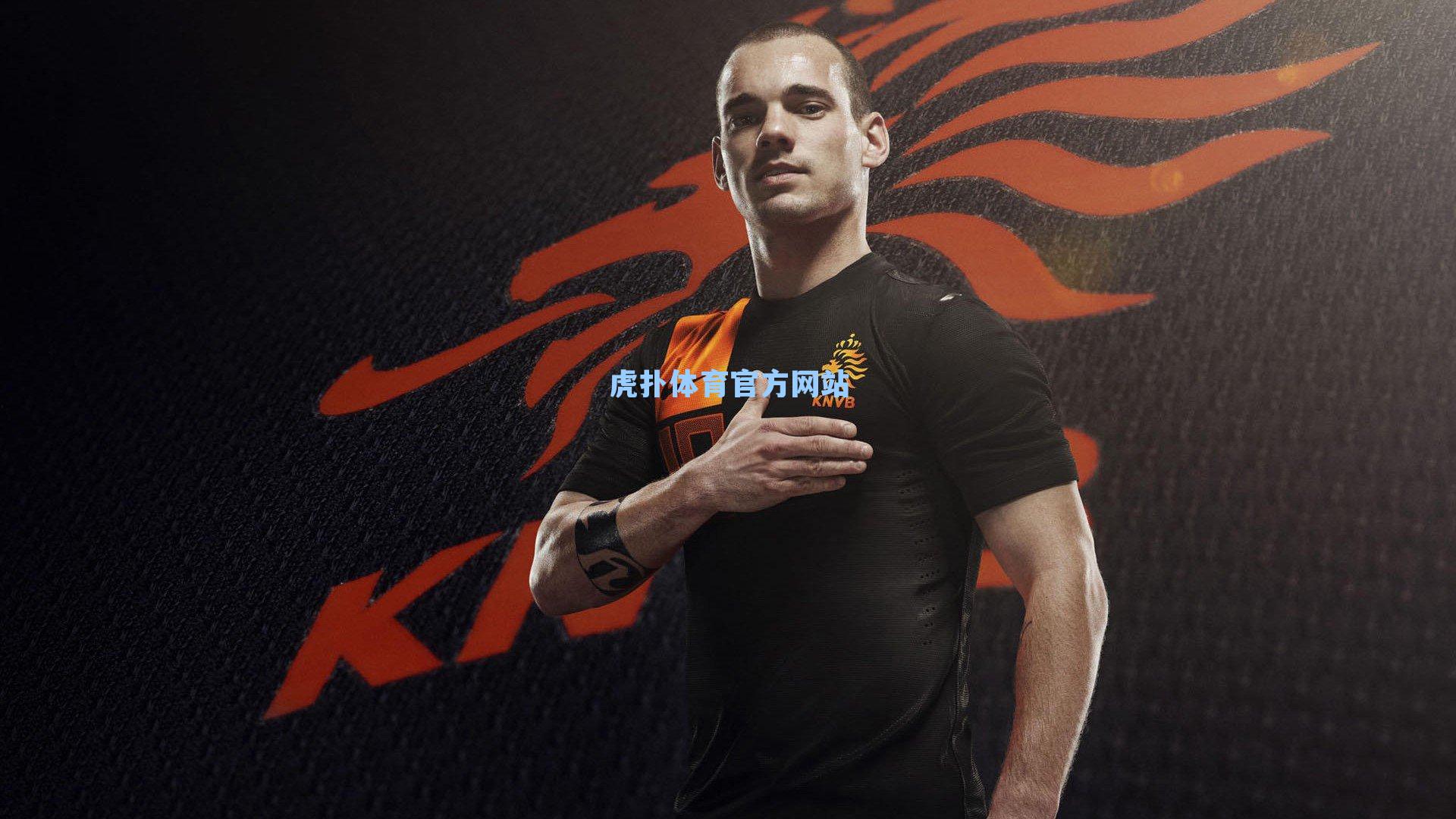 葡媒曝康拉德-哈德放弃米兰选择雷恩,法甲新贵战略布局再升级