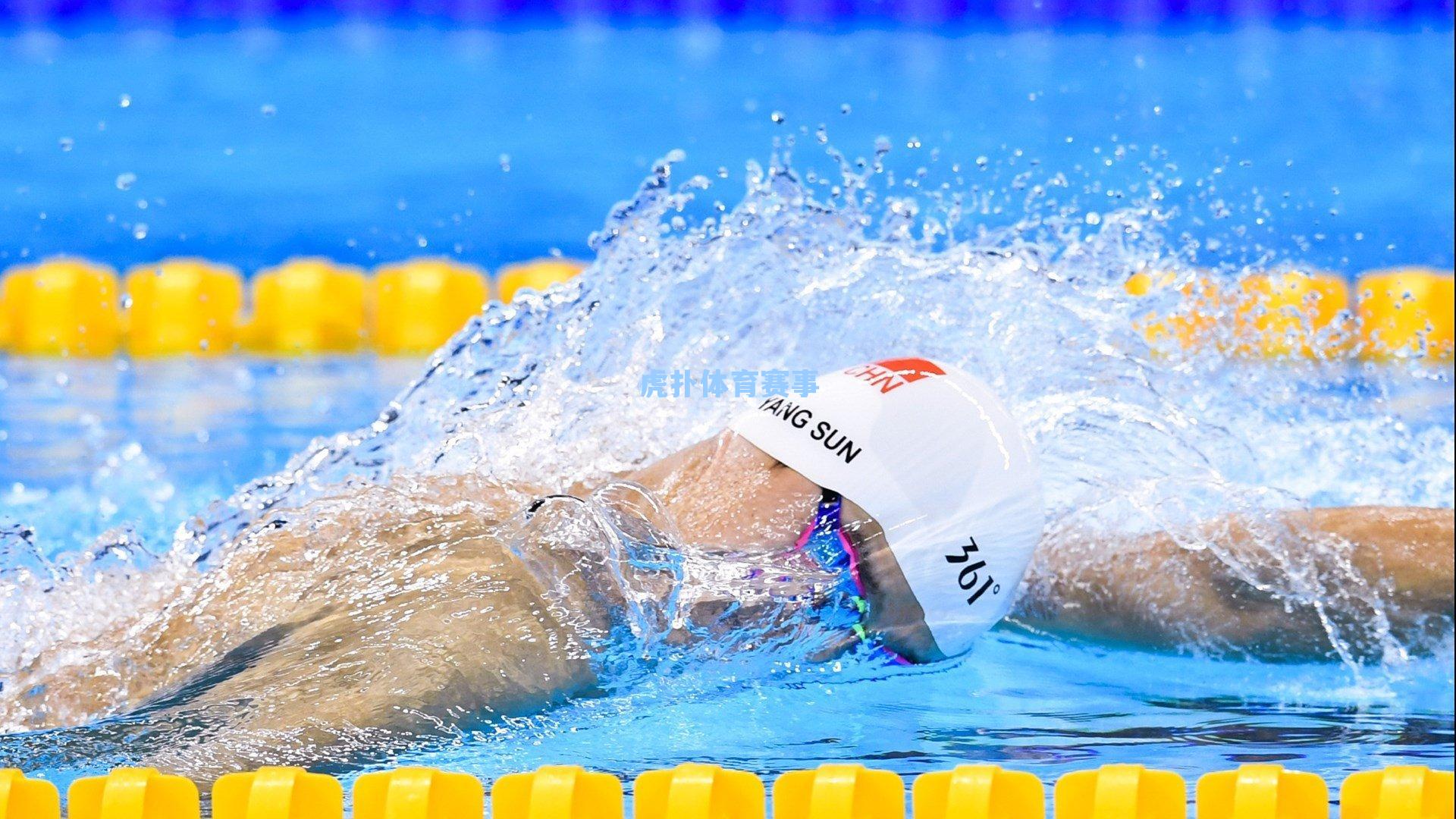 击剑小将姜鑫瑞,剑道照亮自信之路