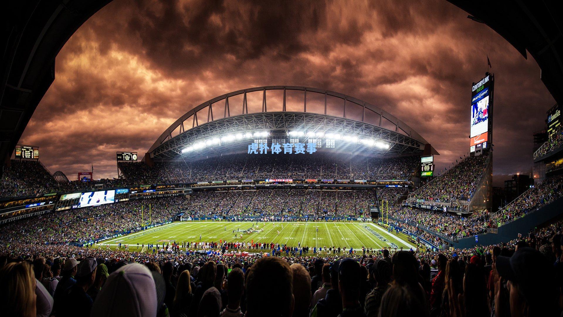 世界杯,内马尔破门小熊传射 巴西4比1淘汰韩国晋级八强