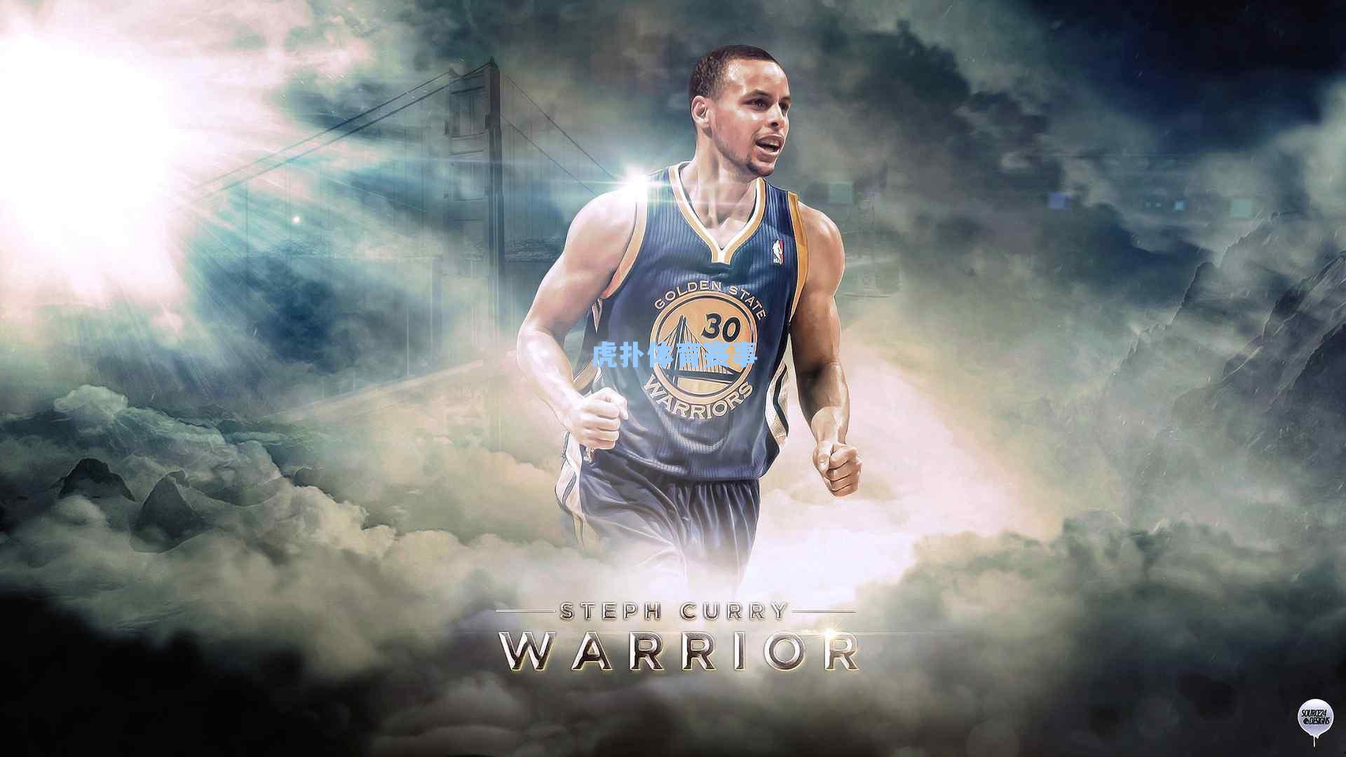 英超官方宣布诺丁汉森林因财务违规被扣4分,保级形势骤变,足球公平性再引热议