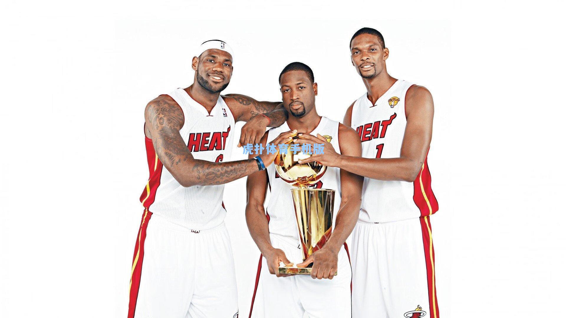 南北区全明星票选结果揭晓,易建联林书豪领衔首发,新生代力量崛起引关注