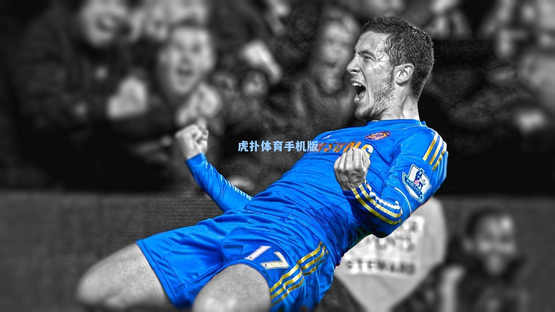 前英超前锋迪尼痛批青训现状，过度追求创新忽视基本功，足球根基正在动摇