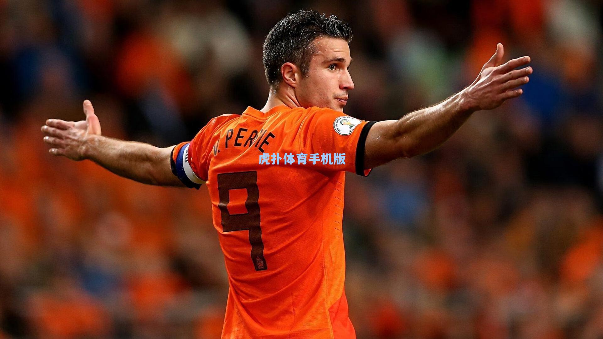 希腊堡垒VS德甲锐旅！奥林匹亚科斯VS勒沃库森欧冠首秀对决