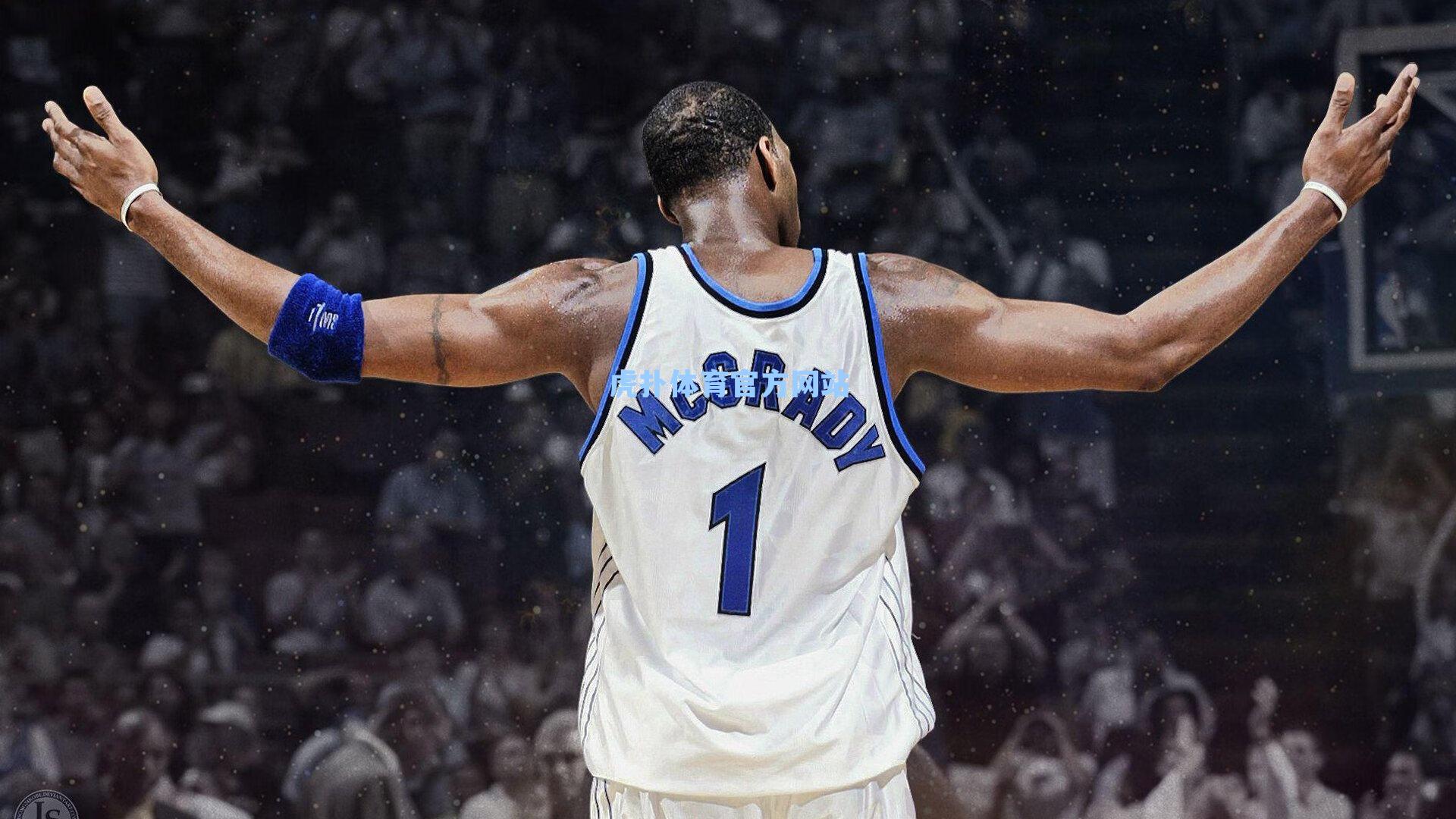 麦克布莱德豪言捍卫NBA杯赛荣耀，风格易续，拼劲才是夺冠之钥