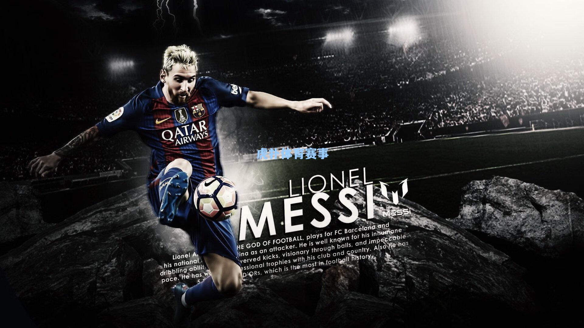 山东泰山青春焕新启航！十名球员离队助力年轻化转型，夯实未来基石